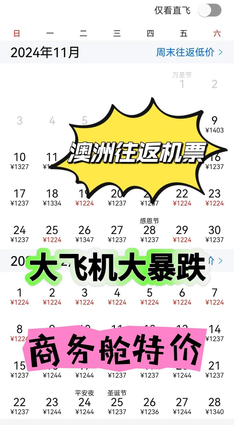澳洲紧急疫情-澳洲疫情新通报-第2张图片