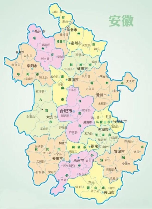 【安徽有无疫情,安徽有木有疫情】-第3张图片 【安徽有无疫情,安徽有木有疫情】-第3张图片