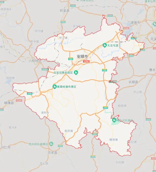 安顺有无疫情/安顺有无疫情地区-第4张图片 安顺有无疫情/安顺有无疫情地区-第4张图片
