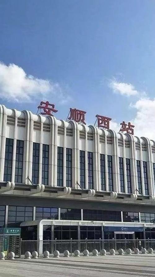 安顺有无疫情/安顺有无疫情地区-第8张图片 安顺有无疫情/安顺有无疫情地区-第8张图片