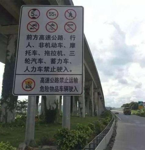 高速夜里几点限行/高速公路晚上几点禁止通行小车-第4张图片 高速夜里几点限行/高速公路晚上几点禁止通行小车-第4张图片