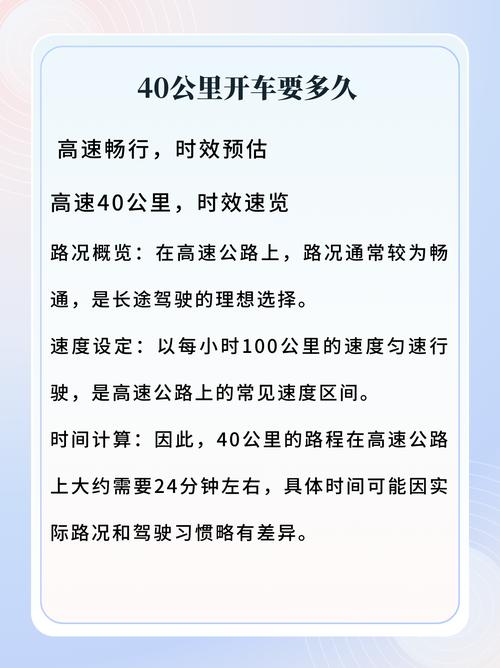 高速夜里几点限行/高速公路晚上几点禁止通行小车-第5张图片 高速夜里几点限行/高速公路晚上几点禁止通行小车-第5张图片