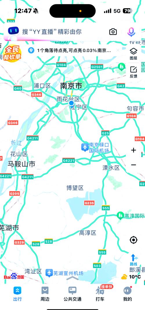 禄口疫情-禄口疫情是好事还是恶性-第3张图片 禄口疫情-禄口疫情是好事还是恶性-第3张图片