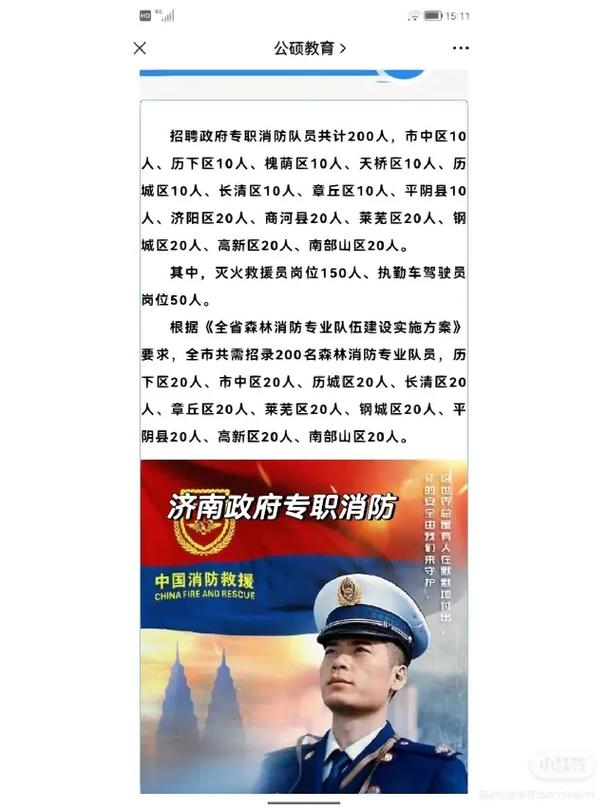 安丘新闻疫情(安丘新闻头条今日新闻)-第5张图片 安丘新闻疫情(安丘新闻头条今日新闻)-第5张图片