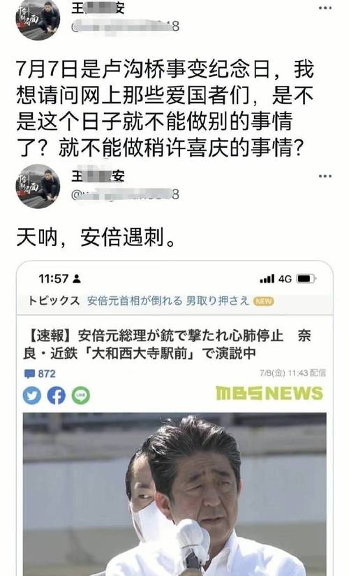安培与疫情/安培和安有什么区别-第2张图片 安培与疫情/安培和安有什么区别-第2张图片