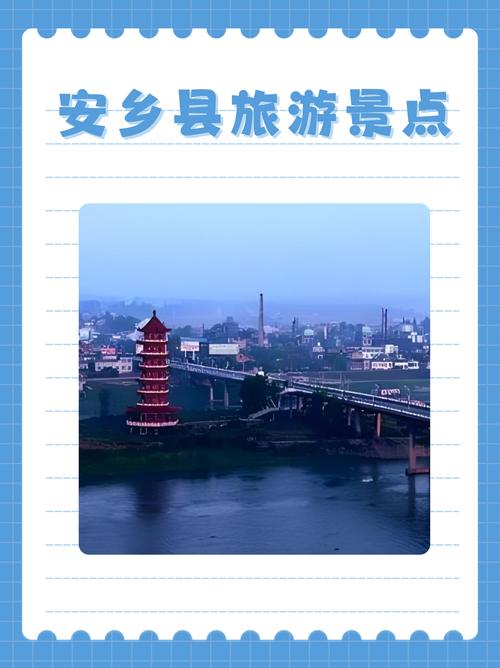 安乡疫情情况-安乡 疫情-第6张图片 安乡疫情情况-安乡 疫情-第6张图片