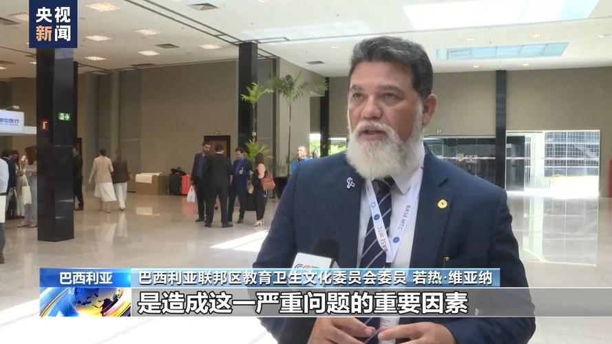 巴西疫情严峻-巴西疫情2021-第2张图片 巴西疫情严峻-巴西疫情2021-第2张图片