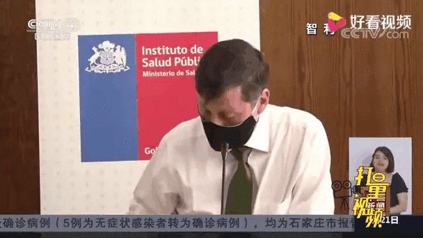 巴西疫情严峻-巴西疫情2021-第6张图片 巴西疫情严峻-巴西疫情2021-第6张图片