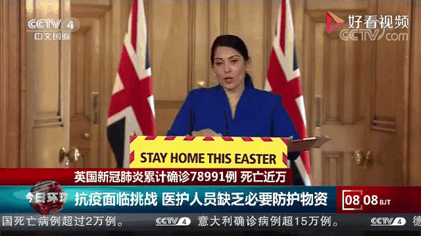 英国疫情/英国疫情死了多少人-第3张图片