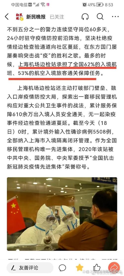英国疫情/英国疫情死了多少人-第4张图片