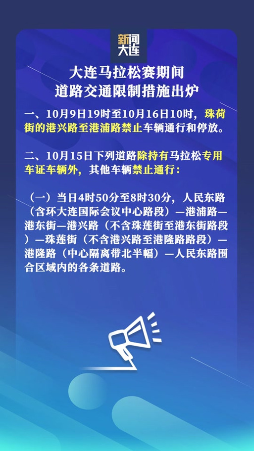 绿标限行/绿牌也限行-第5张图片 绿标限行/绿牌也限行-第5张图片