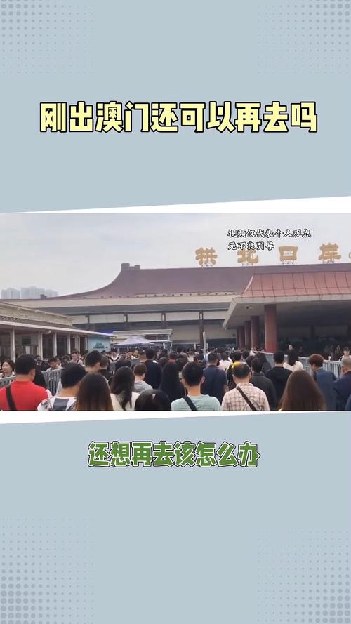 澳门近来疫情,澳门近来疫情最新消息-第1张图片 澳门近来疫情,澳门近来疫情最新消息-第1张图片