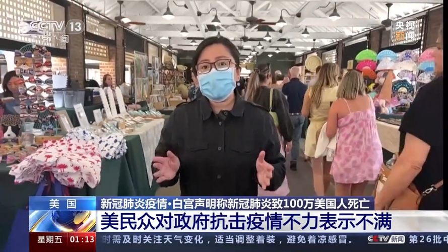 【丷疫情美国,疫情美国特效药】-第1张图片 【丷疫情美国,疫情美国特效药】-第1张图片