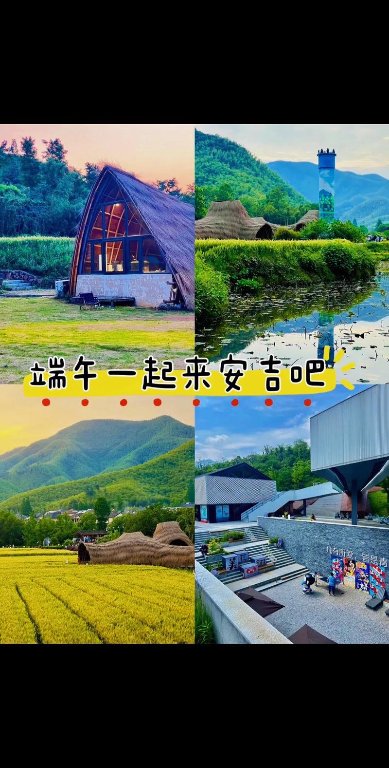 安吉吧疫情-安吉的疫情现况-第6张图片 安吉吧疫情-安吉的疫情现况-第6张图片