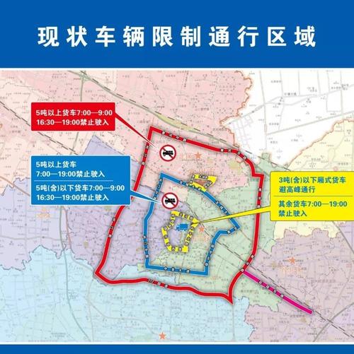 常州货车限行,常州货车限行区域图-第6张图片 常州货车限行,常州货车限行区域图-第6张图片