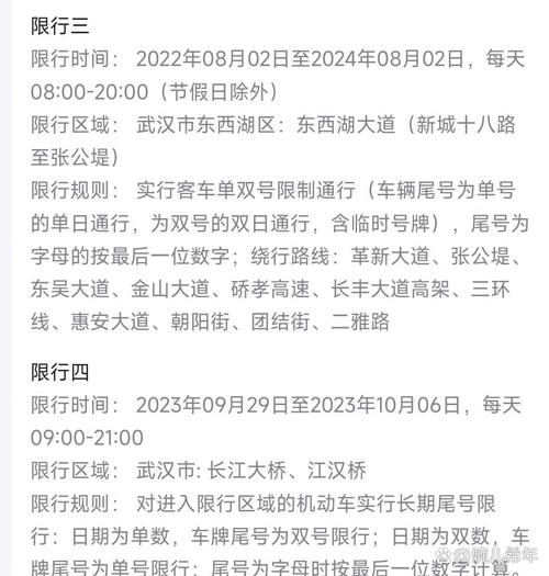 东湖绿道限行(东湖绿道限行吗)-第5张图片