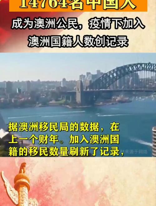 澳洲绿卡疫情,澳洲绿卡疫情期间无法回国-第2张图片 澳洲绿卡疫情,澳洲绿卡疫情期间无法回国-第2张图片