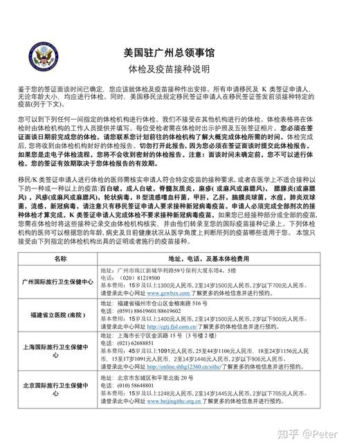 澳洲绿卡疫情,澳洲绿卡疫情期间无法回国-第3张图片 澳洲绿卡疫情,澳洲绿卡疫情期间无法回国-第3张图片