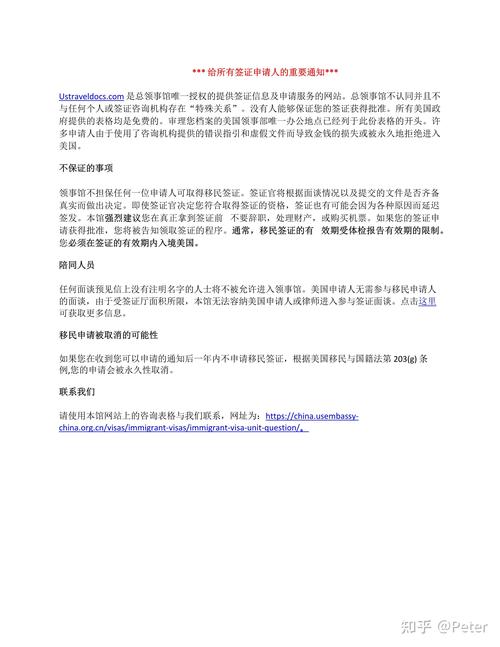 澳洲绿卡疫情,澳洲绿卡疫情期间无法回国-第4张图片 澳洲绿卡疫情,澳洲绿卡疫情期间无法回国-第4张图片