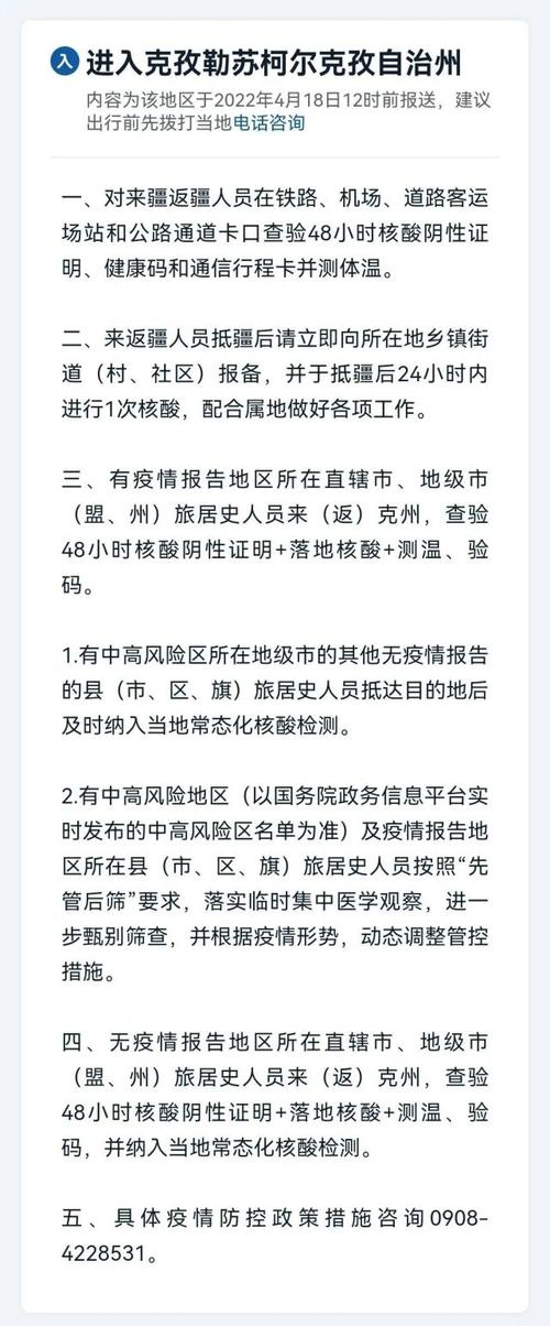 疫情最新数据消息乌鲁木齐(乌鲁木齐疫情最新进展)-第2张图片 疫情最新数据消息乌鲁木齐(乌鲁木齐疫情最新进展)-第2张图片