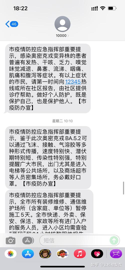 安徽河肥疫情,安徽合肥肺炎疫情最新-第2张图片 安徽河肥疫情,安徽合肥肺炎疫情最新-第2张图片