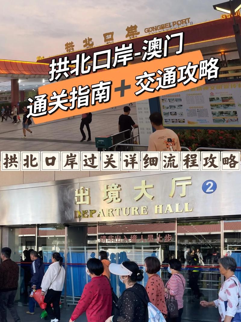 澳门口岸疫情-澳门口岸疫情最新消息-第1张图片 澳门口岸疫情-澳门口岸疫情最新消息-第1张图片