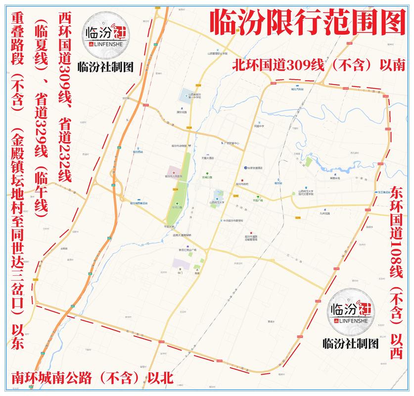 今天尾号限行是几/今天限行车尾号-第4张图片