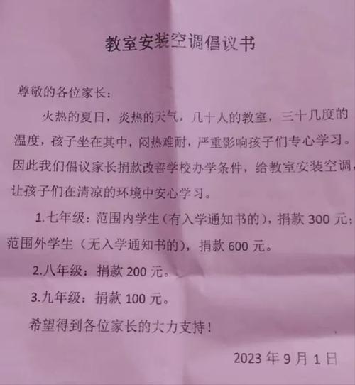 安溪疫情捐款-安溪县病例-第1张图片 安溪疫情捐款-安溪县病例-第1张图片