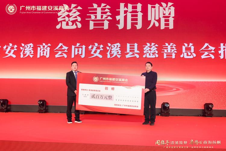 安溪疫情捐款-安溪县病例-第5张图片 安溪疫情捐款-安溪县病例-第5张图片