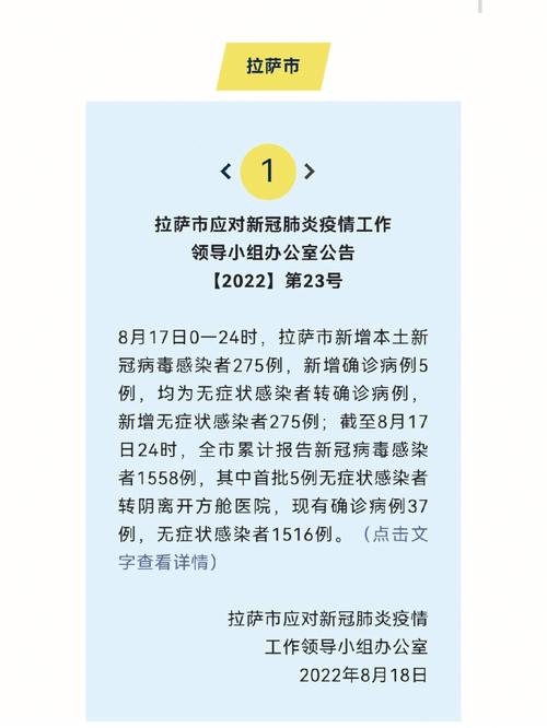 【澳门航空疫情,澳门航空最新政策】-第7张图片 【澳门航空疫情,澳门航空最新政策】-第7张图片