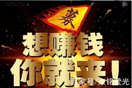 疫情过后适合做什么生意/疫情过后做什么小生意赚钱-第4张图片 疫情过后适合做什么生意/疫情过后做什么小生意赚钱-第4张图片