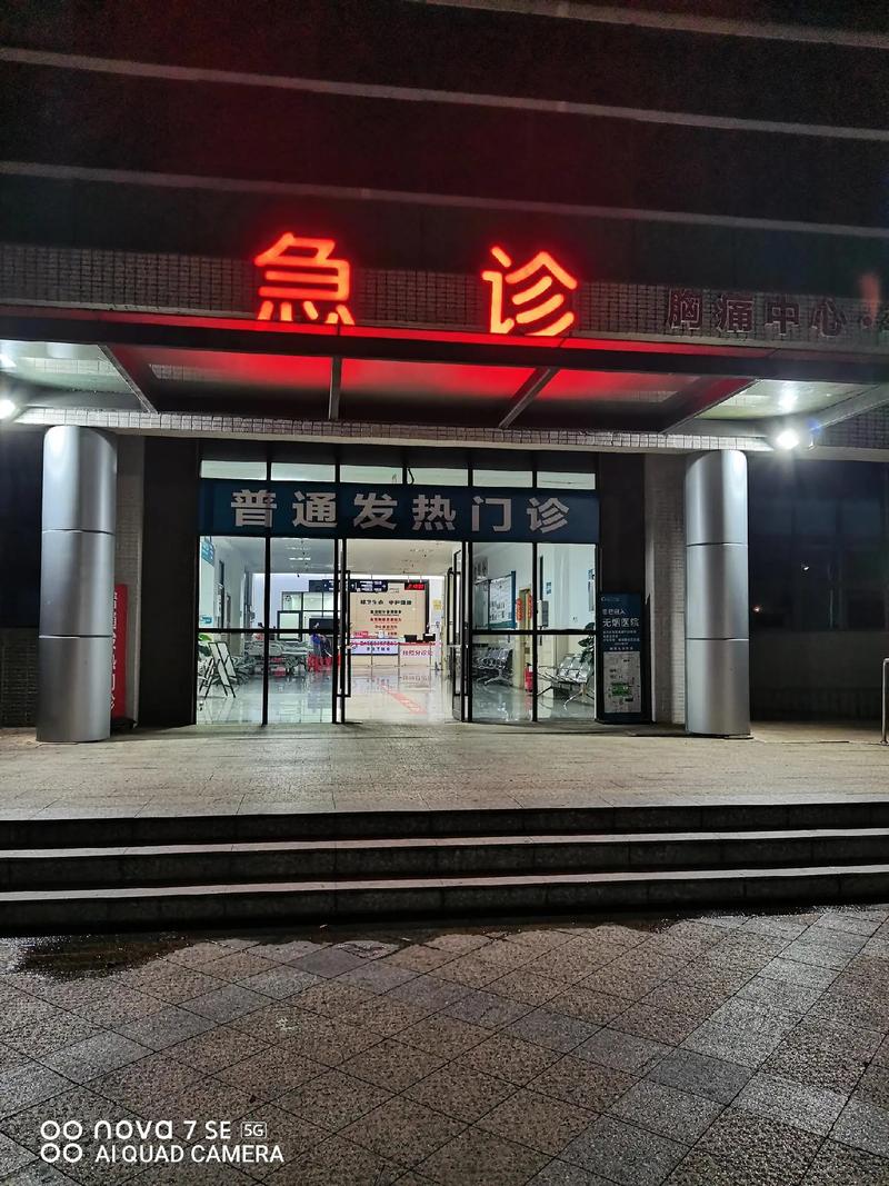 安徽疫情告急,安徽疫情管控公告-第2张图片 安徽疫情告急,安徽疫情管控公告-第2张图片