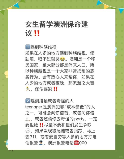 澳洲疫情现况,澳洲疫情状况-第6张图片 澳洲疫情现况,澳洲疫情状况-第6张图片