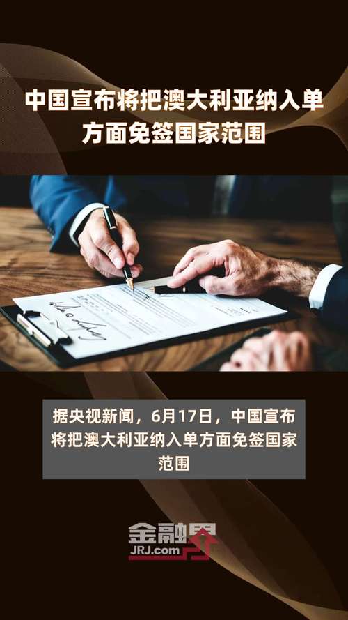 澳洲和中国疫情,澳大利亚疫情与中国-第1张图片 澳洲和中国疫情,澳大利亚疫情与中国-第1张图片