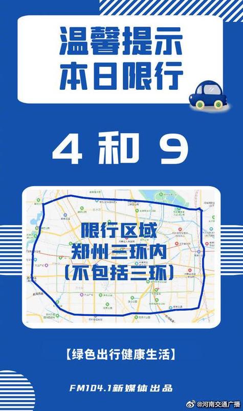 限行日历,天津2025年限行日历-第2张图片 限行日历,天津2025年限行日历-第2张图片