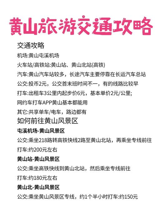 安徽本土疫情-安徽本土疫情最新情况-第3张图片 安徽本土疫情-安徽本土疫情最新情况-第3张图片