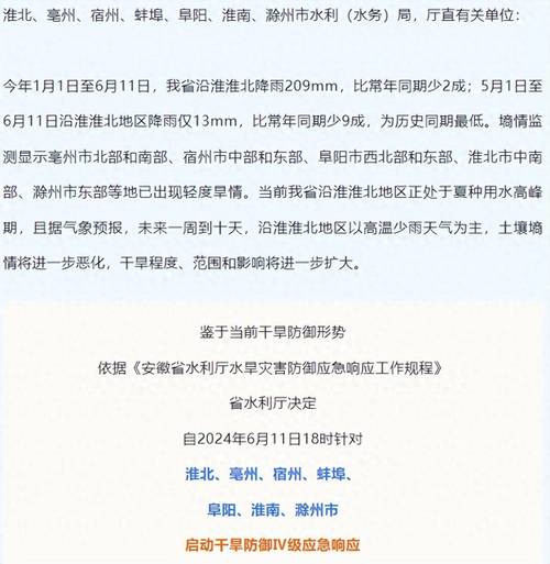 安徽疫情办-安徽省疫情询问电话-第3张图片 安徽疫情办-安徽省疫情询问电话-第3张图片