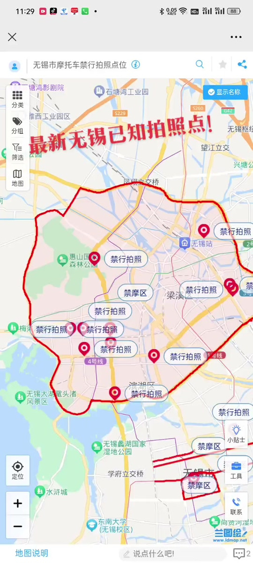 无锡限行,无锡限行2024-第3张图片 无锡限行,无锡限行2024-第3张图片