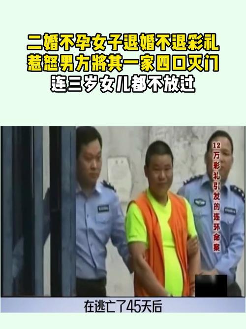 武汉疫情灭门/武汉灭门案最新情况
