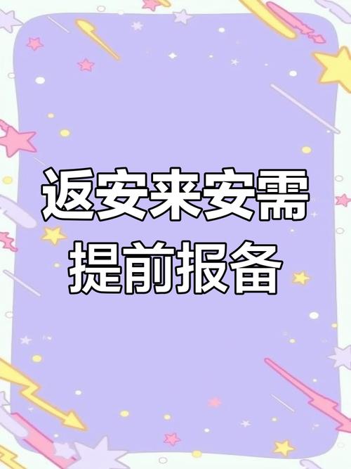 安国疫情封路/安国疫情封路了吗-第3张图片 安国疫情封路/安国疫情封路了吗-第3张图片
