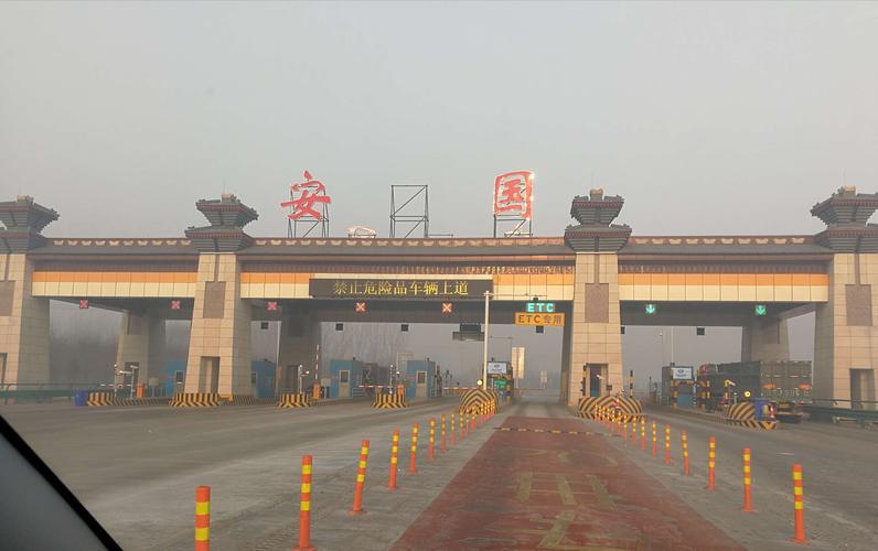 安国疫情封路/安国疫情封路了吗-第6张图片 安国疫情封路/安国疫情封路了吗-第6张图片