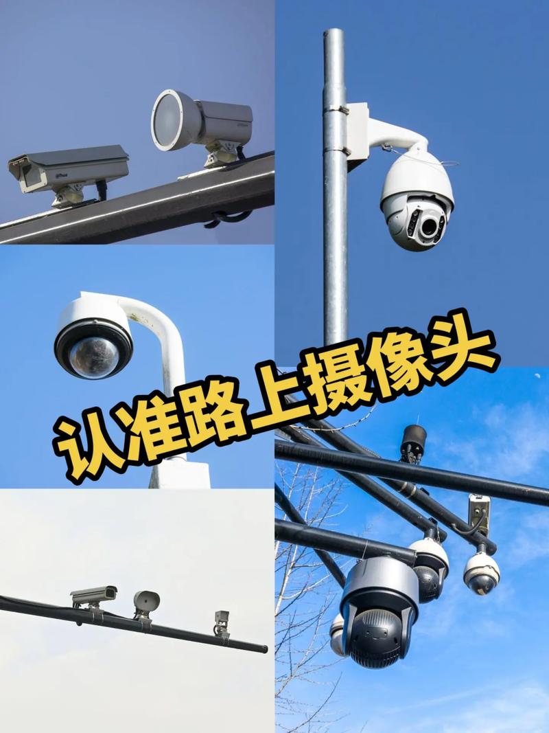 限行摄像头什么样-限行摄像头分布-第3张图片 限行摄像头什么样-限行摄像头分布-第3张图片