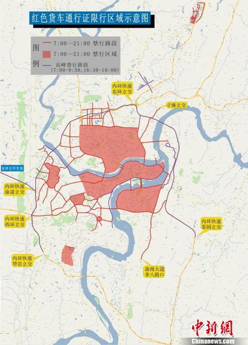 重庆货车限行,重庆货车限行怎么处罚-第5张图片 重庆货车限行,重庆货车限行怎么处罚-第5张图片