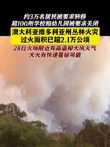 澳洲泊斯疫情(澳洲泊斯疫情最新消息)-第5张图片 澳洲泊斯疫情(澳洲泊斯疫情最新消息)-第5张图片