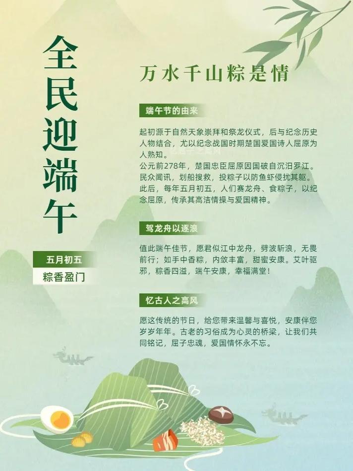 2017端午节北京限行-2018端午节北京限号吗-第5张图片 2017端午节北京限行-2018端午节北京限号吗-第5张图片
