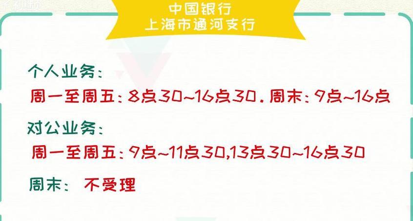 安徽中行疫情-安徽疫情行踪-第2张图片 安徽中行疫情-安徽疫情行踪-第2张图片