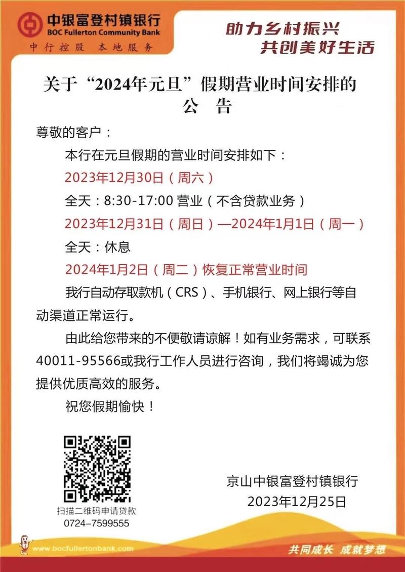 安徽中行疫情-安徽疫情行踪-第3张图片 安徽中行疫情-安徽疫情行踪-第3张图片