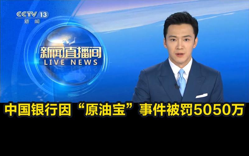 安徽中行疫情-安徽疫情行踪-第5张图片 安徽中行疫情-安徽疫情行踪-第5张图片