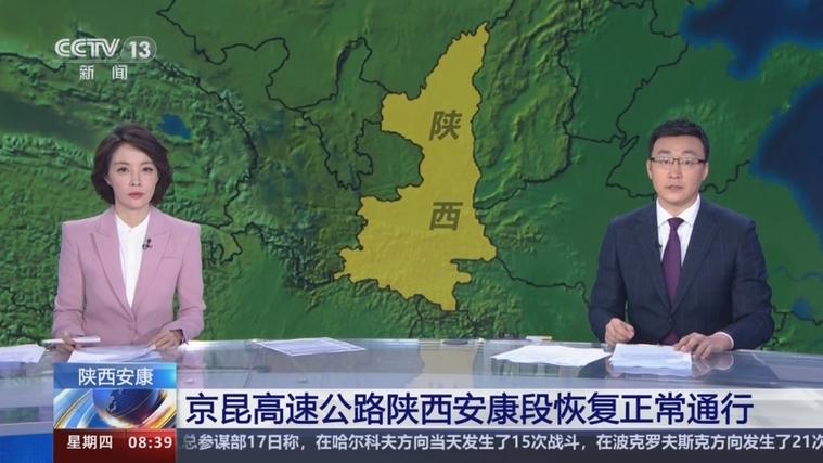 安康最新疫情/安康最新疫情最新消息-第2张图片 安康最新疫情/安康最新疫情最新消息-第2张图片