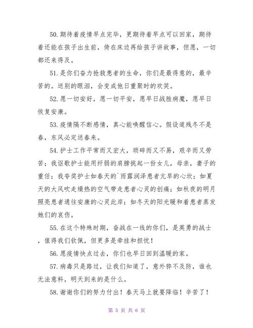 安康最新疫情/安康最新疫情最新消息-第4张图片 安康最新疫情/安康最新疫情最新消息-第4张图片